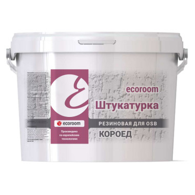 Штукатурка резиновая ecoroom «КОРОЕД» для OSB Штукатурка резиновая ecoroom «КОРОЕД» для OSB