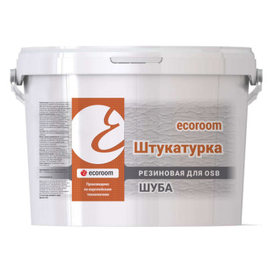 Штукатурка резиновая ecoroom «ШУБА» для OSB Штукатурка резиновая ecoroom «ШУБА» для OSB