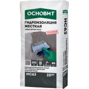 АКВАСКРИН HC63