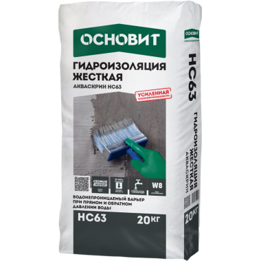 АКВАСКРИН HC63 АКВАСКРИН HC63