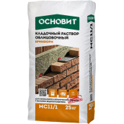 РАСТВОР ДЛЯ ОБЛИЦОВОЧНОГО КИРПИЧА С ОЧЕНЬ ВЫСОКИМ ВОДОПОГЛОЩЕНИЕМ БРИКФОРМ MC11/1 Белый