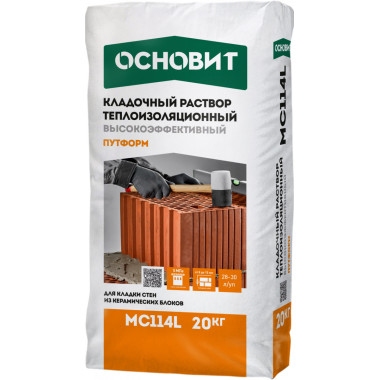ПУТФОРМ MC114 L ПУТФОРМ MC114 L
