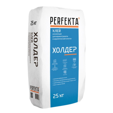 Холдер, 25 кг Холдер, 25 кг