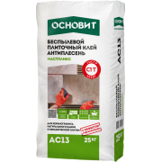 AC13 МАСТПЛИКС КЛЕЙ БЕСПЫЛЕВОЙ [С1T]