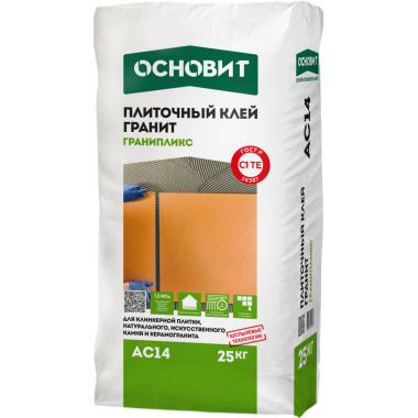 КЛЕЙ ГРАНИТ БЕСПЫЛЕВОЙ ДЛЯ НАТУРАЛЬНОГО КАМНЯ, КЕРАМОГРАНИТА И КЕРАМИЧЕСКОЙ ПЛИТКИ КЛЕЙ ГРАНИТ БЕСПЫЛЕВОЙ ДЛЯ НАТУРАЛЬНОГО КАМНЯ, КЕРАМОГРАНИТА И КЕРАМИЧЕСКОЙ ПЛИТКИ