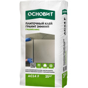 КЛЕЙ ЗИМНИЙ ГРАНИПЛИКС AC14 F