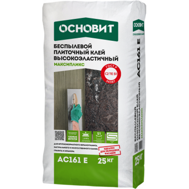 КЛЕЙ ВЫСОКОЭЛАСТИЧНЫЙ ОСНОВИТ КЛЕЙ ВЫСОКОЭЛАСТИЧНЫЙ ОСНОВИТ