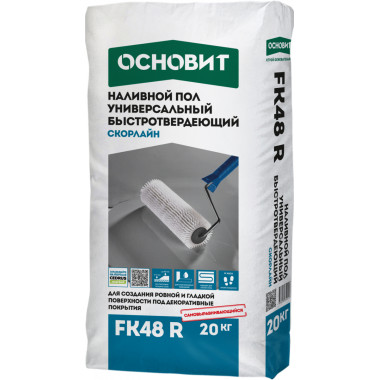 СКОРЛАЙН FK48 R СКОРЛАЙН FK48 R