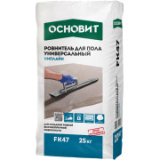 РОВНИТЕЛЬ УНИВЕРСАЛЬНЫЙ НИПЛАЙН FK47