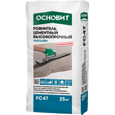 НИПЛАЙН FC47 НИПЛАЙН FC47