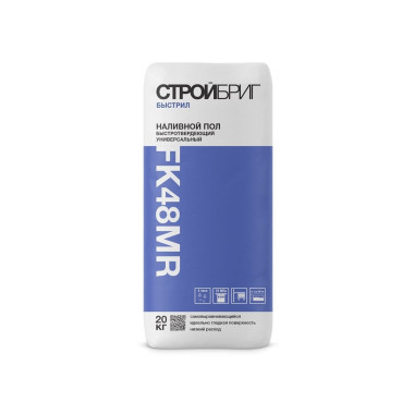 СТРОЙБРИГ БЫСТРИЛ FK48 MR СТРОЙБРИГ БЫСТРИЛ FK48 MR