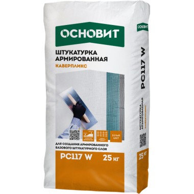 КАВЕРПЛИКС PC117 W КАВЕРПЛИКС PC117 W