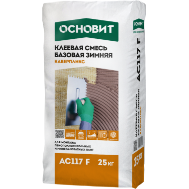 КАВЕРПЛИКС AC117 F КАВЕРПЛИКС AC117 F