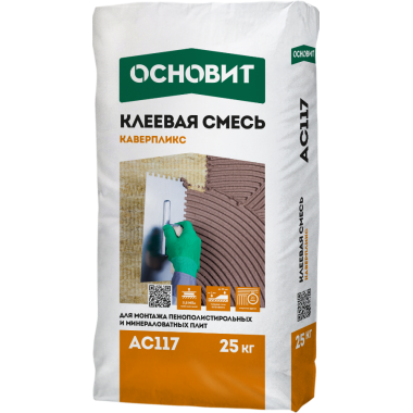 КАВЕРПЛИКС АС117 КАВЕРПЛИКС АС117