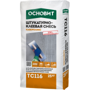КАВЕРПЛИКС ТС116 ШТУКАТУРНО-КЛЕЕВАЯ СМЕСЬ