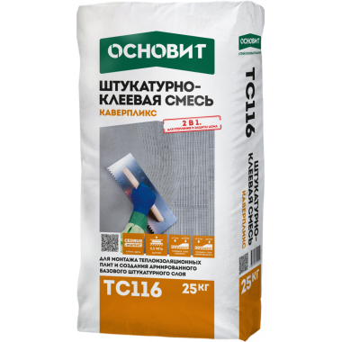 КАВЕРПЛИКС ТС116 КАВЕРПЛИКС ТС116