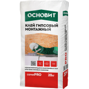 КЛЕЙ МОНТАЖНЫЙ ГИПСОВЫЙ PRO