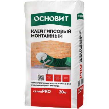 КЛЕЙ МОНТАЖНЫЙ ГИПСОВЫЙ ОСНОВИТ PRO КЛЕЙ МОНТАЖНЫЙ ГИПСОВЫЙ ОСНОВИТ PRO