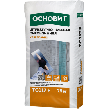 КАВЕРПЛИКС TC117 F КАВЕРПЛИКС TC117 F