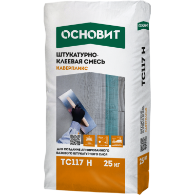 КАВЕРПЛИКС TC117 H КАВЕРПЛИКС TC117 H