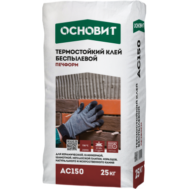 ПЕЧФОРМ AC150 ПЕЧФОРМ AC150