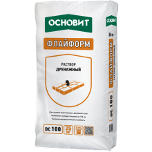 Подстилающие растворы