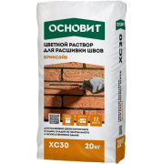 БРИКСЭЙВ XC30 белый