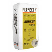 Линкер Шов светло-бежевый, 25 кг