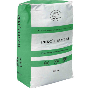 РЕКС ГРАУТ М РЕКС ГРАУТ М