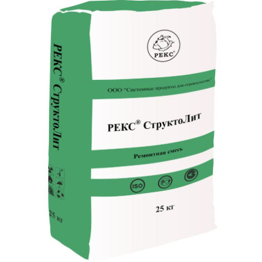 РЕКС СТРУКТО ЛИТ РЕКС СТРУКТО ЛИТ