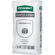 РЕМОНТНЫЙ СОСТАВ ХАРДСКРИН RC20