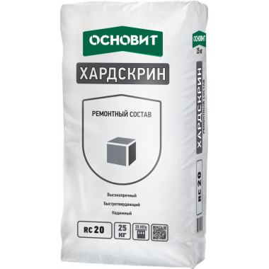 РЕМОНТНЫЙ СОСТАВ ОСНОВИТ ХАРДСКРИН RC20 РЕМОНТНЫЙ СОСТАВ ОСНОВИТ ХАРДСКРИН RC20