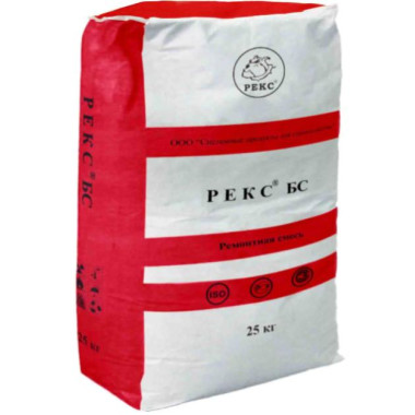 РЕКС БС РЕКС БС
