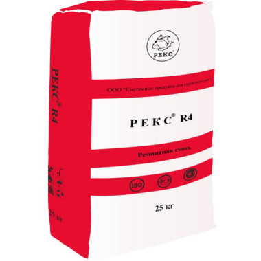 РЕКС R4 РЕКС R4