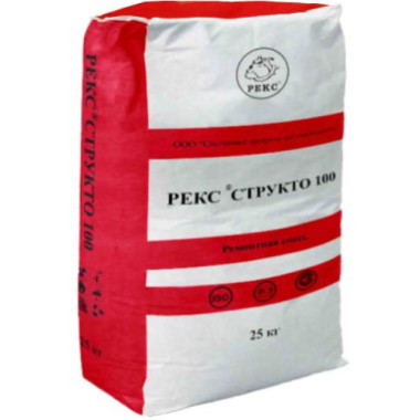 РЕКС СТРУКТО 100 РЕКС СТРУКТО 100