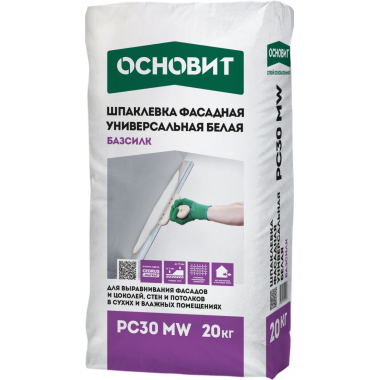 БЕЛАЯ УНИВЕРСАЛЬНАЯ ОСНОВИТ БАЗСИЛК PC30 MW БЕЛАЯ УНИВЕРСАЛЬНАЯ ОСНОВИТ БАЗСИЛК PC30 MW