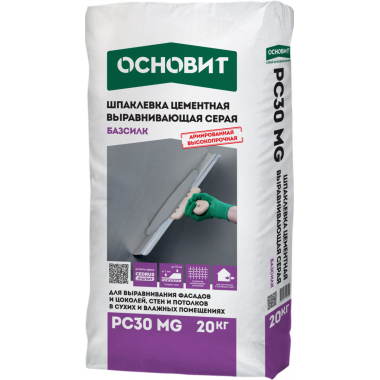 СЕРАЯ УНИВЕРСАЛЬНАЯ ОСНОВИТ БАЗСИЛК PC30 MG СЕРАЯ УНИВЕРСАЛЬНАЯ ОСНОВИТ БАЗСИЛК PC30 MG