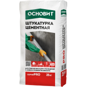 ШТУКАТУРКА ЦЕМЕНТНАЯ PRO