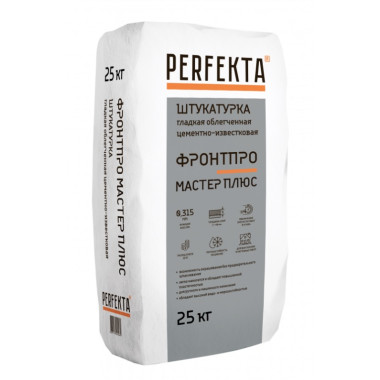 Фронтпро Мастер Плюс, 25 кг Фронтпро Мастер Плюс, 25 кг