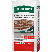 ШТУКАТУРКА ГИПСОВАЯ УНИВЕРСАЛЬНАЯ БЕЛАЯ PRO