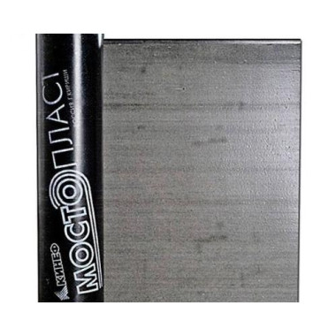 Мостопласт Мостопласт