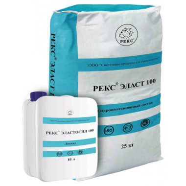 РЕКС ЭЛАСТ 100 РЕКС ЭЛАСТ 100