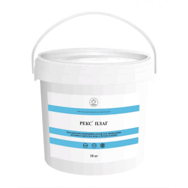 РЕКС ПЛАГ/ПЛАГ 30 РЕКС ПЛАГ/ПЛАГ 30