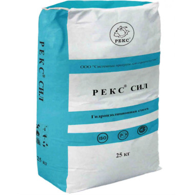 РЕКС СИЛ/СИЛ С РЕКС СИЛ/СИЛ С