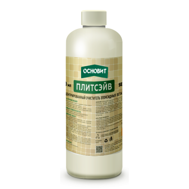 КОНЦЕНТРИРОВАННЫЙ ОЧИСТИТЕЛЬ ЭПОКСИДНЫХ ОСТАТКОВ КОНЦЕНТРИРОВАННЫЙ ОЧИСТИТЕЛЬ ЭПОКСИДНЫХ ОСТАТКОВ