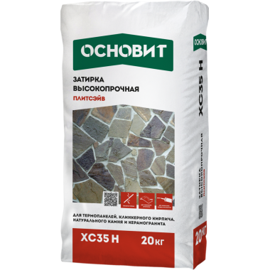 ПЛИТСЭЙВ XC35 H ЗАТИРКА ПЛИТСЭЙВ XC35 H ЗАТИРКА