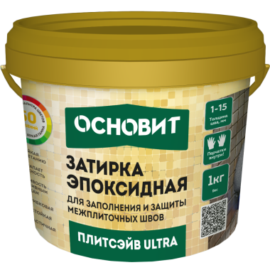 ЗАТИРКА ЭПОКСИДНАЯ ОСНОВИТ ПЛИТСЭЙВ ЗАТИРКА ЭПОКСИДНАЯ ОСНОВИТ ПЛИТСЭЙВ