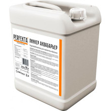 Гидрофобизаторы