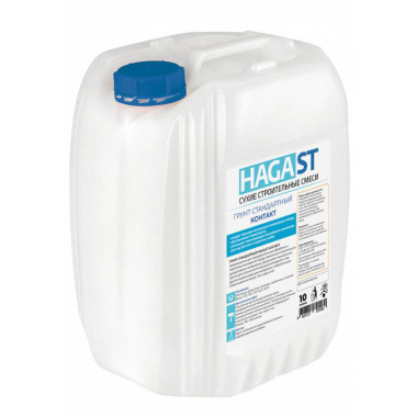 HAGAST КОНТАКТ HAGAST КОНТАКТ