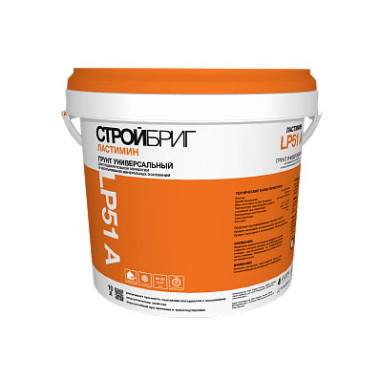 СТРОЙБРИГ ЛАСТИМИН LP51 СТРОЙБРИГ ЛАСТИМИН LP51